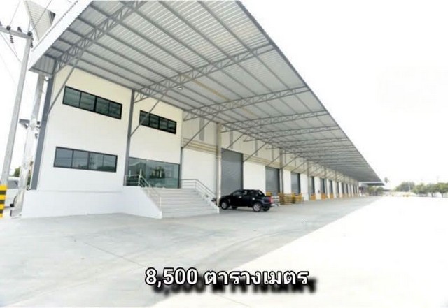 ให้เช่าโกดัง free zone เช่าขนาด 5,000 และ 8,500 ตารางเมตร ศรีราชา ชลบุรีรายละเอียด:- ขนาดโกดัง 5,000 และ 8,500 ตารางเมตร ขอรง.4 ได้ - ความสูงโกดังตรงกลาง 16 เมตร ด้านข้าง 9 เมตร- รับน้ำหนักได้ 3 ตัน/ตารางเมตร- มี dock leveler 4 ตัว (สำหรับโกดัง 5,000 ตารางเมตร, มี dock leveler 11 ตัว (สำหรับโกดัง 8,500 ตารางเมตร)     - ไฟฟ้า 500 kva- มีออฟฟิศ 2 ชั้น 150 ตารางเมตร- มี Ramp สำหรับโฟล์คลิฟท์ 2 เสา- เงื่อนไขการเช่า:ค่าเช่า 175 บาท/ตารางเมตร เช่�