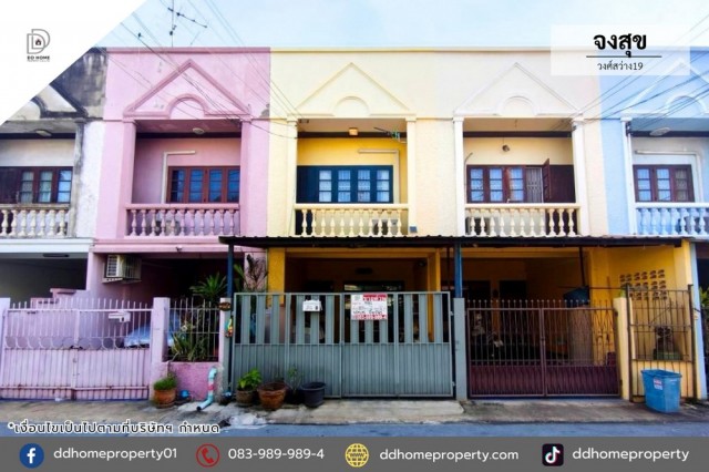 ขายหมู่บ้านจงสุข วงศ์สว่าง19 ถนนเมน (DD002537)พื้นที่ 18.7ตร.ว.ฟังก์ชั่น : 2 นอน 2 น้ำ 1 ที่จอดรถทิศ : เหนือจุดเด่นทำเลนี้- โครงการตั้งอยู่บนถนนพิบูลสงคราม- ใกล้ห้างสรรพสินค้าเซ็นทรัล รัตนาธิเบศร์, บิ๊กซี วงศ์สว่าง, เทสโก้ โลตัส, เอสพลานาด แคราย- ใกล้โรงพยาบาลเกษมราษฎร์ ประชาชื่น, โรงพยาบาลพระนั่งเกล้า, กระทรวงสาธารณะสุข- ใกล้โรงเรียนสตรีนนท์, โรงเรียนวัดเขมาภิรตารามล โรง�