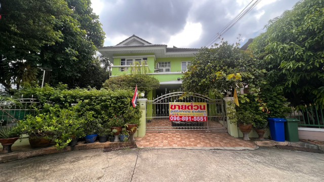 ขายด่วนบ้านเดี่ยว หมู่บ้านเพอร์เฟคเพลส เฟส2 รามคำแหง ซอย 164, มีนบุรี กรุงเทพมหานคร บ้านหลังมุม สภาพดีมาก มีพื้นที่สวนด้านข้างสวยงาม ร่มรื่นมากรายละเอียดทรัพย์ - ขนาดที่ดิน 74.20 ตารางวา -พื้นที่ใช้สอย 281.6 ตารางเมตร - 3 ห้องนอน 2 ห้องน้ำ - 1 ห้องทำงาน - จอดรถได้ 2 คัน ** บ้านหันหน้าไปทาง ทิศตะวันออกเฉียงเหนือ ** โครงการ Property Perfect - พร็อพเพอร์ตี้ เพอร์เฟค จำกัด (มหาชน) พิกัดที่ตั้ง :