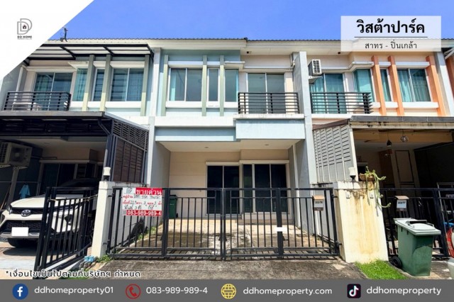 ขายหมู่บ้านวิสต้าปาร์ค สาทร-ปิ่นเกล้า (DD002541)พื้นที่ 20.9 ตร.ว.ฟังก์ชั่น : 3 นอน 3 น้ำ 2 ที่จอดรถทิศ : ตะวันออกเฉียงใต้แถม : แอร์ 3 เครื่อง, ปั๊มน้ำ, แท็งค์น้ำจุดเด่นทำเลนี้- โครงการตั้งอยู่บนถนนราชพฤกษ์- สภาพแวดล้อมดี สิ่งอำนวยความสะดวกครบ- ใกล้ห้างสรรพสินค้าเซ็นทรัลปิ่นเกล้า,  CDC ราชพฤกษ์, โลตัส พลัสมอลล์,โฮมโปร, เดอะวอล์ค ราชพฤกษ์, ตลาดพระราม5- ใกล้โรงพยาบาลธนบุรี 2, โรงพยา�