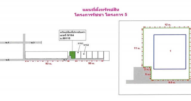 ขายบ้านแฝด 2 ชั้น รัชชา 5 ถนนบางใหญ่-บางคูลัด ต.บางม่วง อ.บางใหญ่ จ.นนทบุรี  ถนนบางใหญ่-บางคูลัด ต.บางม่วง อ.บางใหญ่ จ.นนทบุรี  ราคา 3,500,000 บาท  ( ราคาต่อรองได้ )  รายละเอียดทรัพย์ -  เนื้อที่ 44 ตร.ว. พื้นที่ใช้สอย 170.9 ตร.ม.-  บ้านหันไปทางทิศตะวันออกเฉียงใต้  พิกัดทรัพย์ : https://maps.app.goo.gl/ewfQzm3CY6vni49V6  สถานที่ใกล้เคียง   - โรงพยาบาลบางใหญ่ - ตลาดพระปิ่น 3 - เซ็นทรัล เวสต์เกต - บิ๊กซี เอ็กซ์ตร้า บางให�