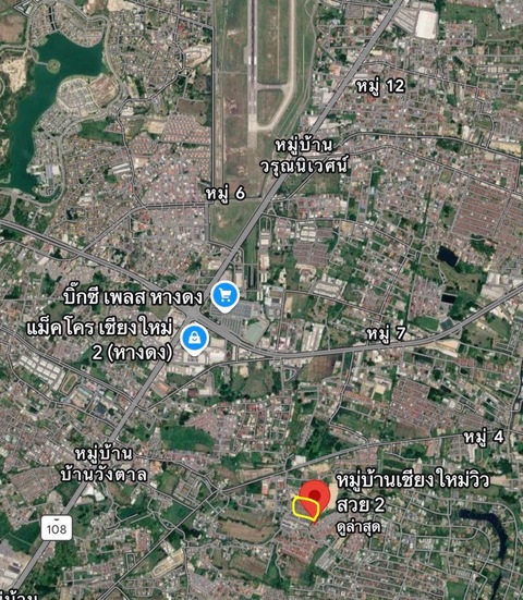 Sub1550ขายที่ดิน 8 ไร่ 71 ตรว ผังเหลือง ตำบลสันผักหวาน หางดง เชียงใหม่ ( แม่เหี๊ยะ )อยู่ระว่างวงแหวน 2 กับรอบ 3ตำบลสันผักหวาน หางดง เชียงใหม่ ( แม่เหี๊ยะ )ใกล้สนามบินใกล้พืชสวนโลกเหมาะทำโครงการหมู่บ้าน หรือลงทุนขาย 49 ล้าน ( ตรว 15300 ) ต่อรองได้สอบถาม 0828952449 กฤต