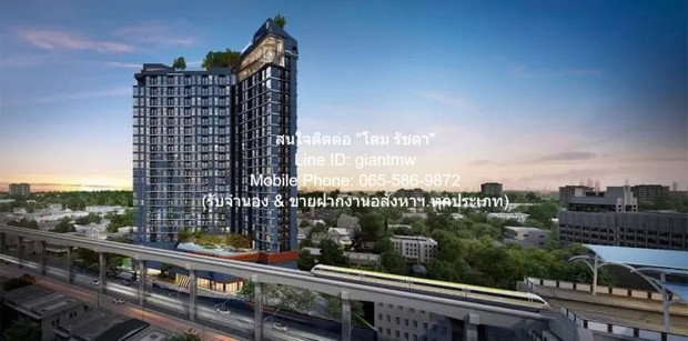 DSL-193สนใจติดต่อ: โดม รัชดา (Exclusive Contract)โทร: 065-586-9872ไลน์ไอดี: 0655869872 หรือ giantmw หรือ @yem0202nFacebook: https://bit.ly/3vdegO8Fanpage: https://bit.ly/488TrlD.ขายคอนโด ดิ ออริจิ้น ลาดพร้าว-บางกะปิ (The Origin Ladprao-Bangkapi) ชั้น 18 35 ตร.ม. 2 น 1 น้ำ ราคา 4.49 ล้านบาท.รายละเอียดทรัพย์:1. ขายคอนโด ดิ ออริจิ้น ลาดพร้าว-บางกะปิ (The Origin Ladprao-Bangkapi) โดยห้องอยู่ชั้น 18 เนื้อที่ 35 ตร.ม. มีขนาด 2 ห้องนอน 1 ห้องน้ำ และสามารถจอดรถได้ 1 คัน 2. ราคานี้ไม่มีเครื่องใช้ไฟฟ้า และมีเฟอร์น�